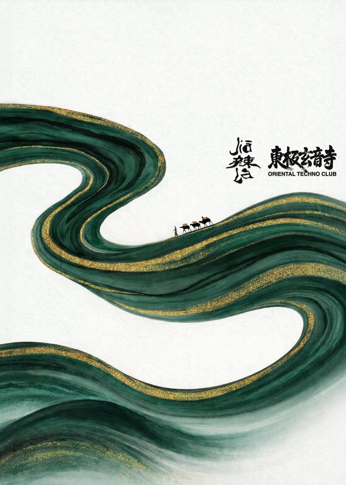 Poster with a green ink brushstroke and the Oriental Techno Club logo